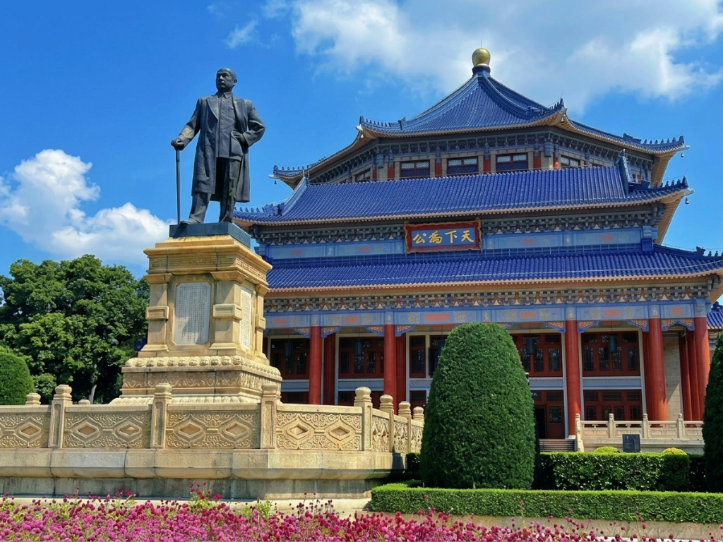 Sun Yat-sen Memorial Hall